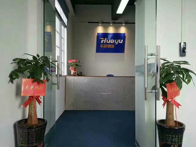 集约专业力量，共促物流信息资源智能化整合